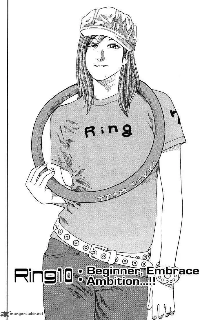 Ring (SHIMABUKURO Mitsutoshi) Chapter 10 2